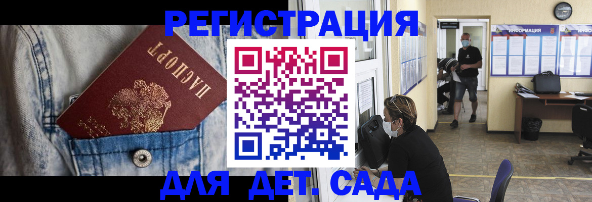 прописка паспорт в Лянторе
